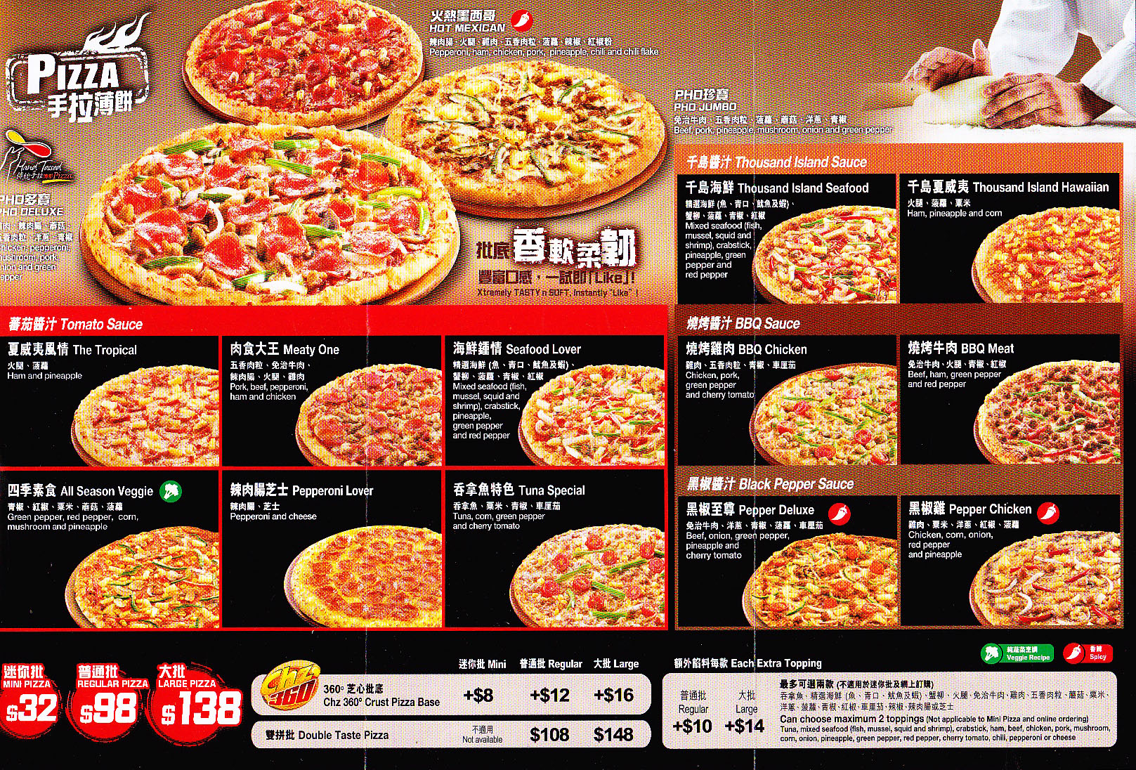 Delivery Online Pizza Hut Online Delivery