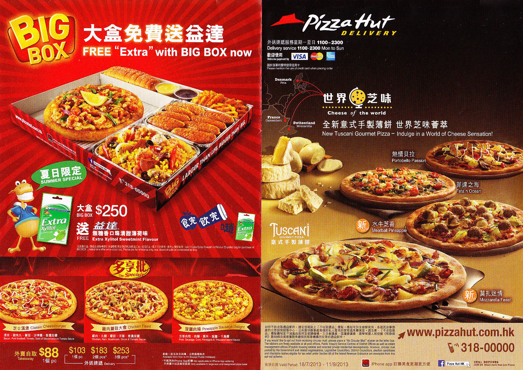 Delivery Online Delivery Online Pizza Hut