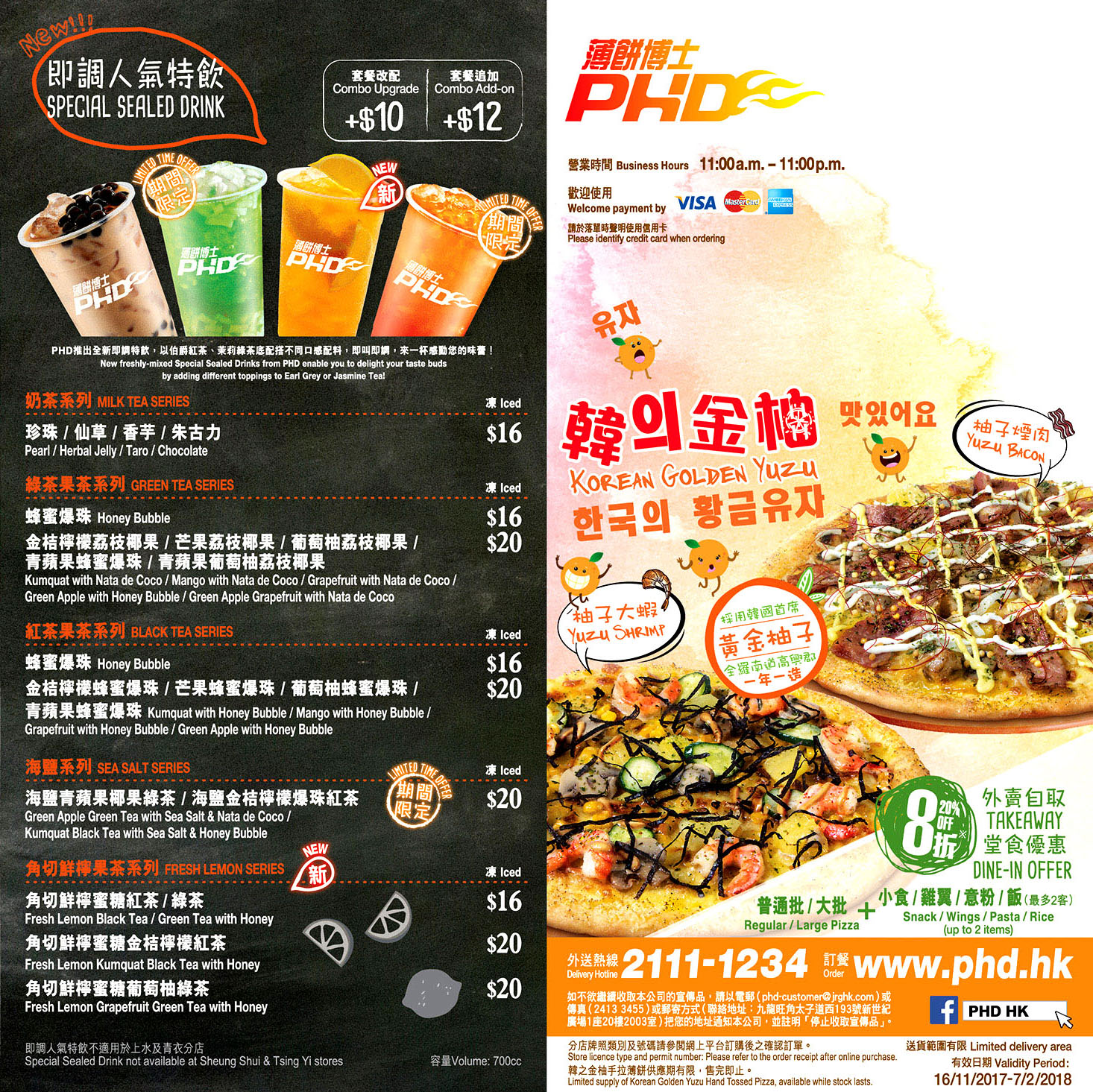 PHD 薄餅博士 italian pizza hut delivery hong kong - 薄餅速遞服務外賣電話小食餐飲套餐美食餐廳飲食餐牌價目表